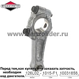 Шатун - Briggs & Stratton 590518