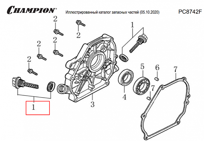 5  | КРЫШКА | Запчасти для виброплиты чемпион | PC8742F | Поставка по России | 